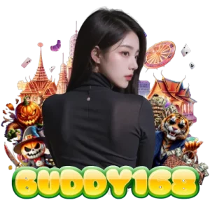 buddy168 จ่ายจริง